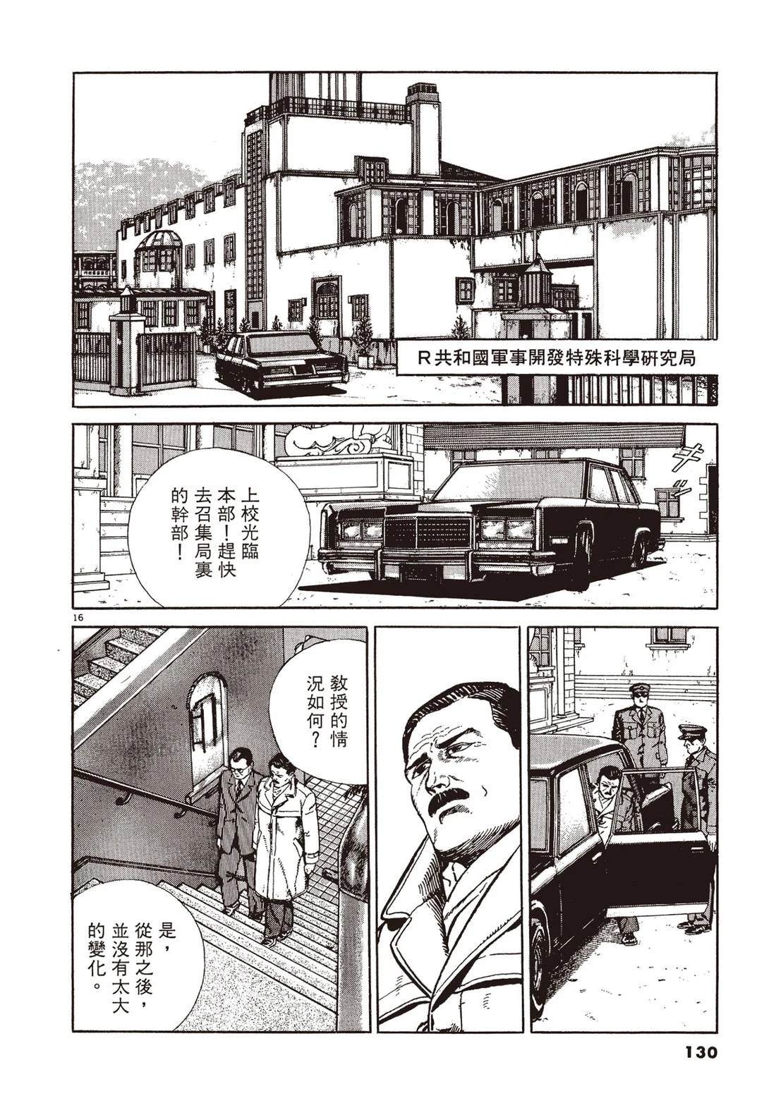 第1卷128