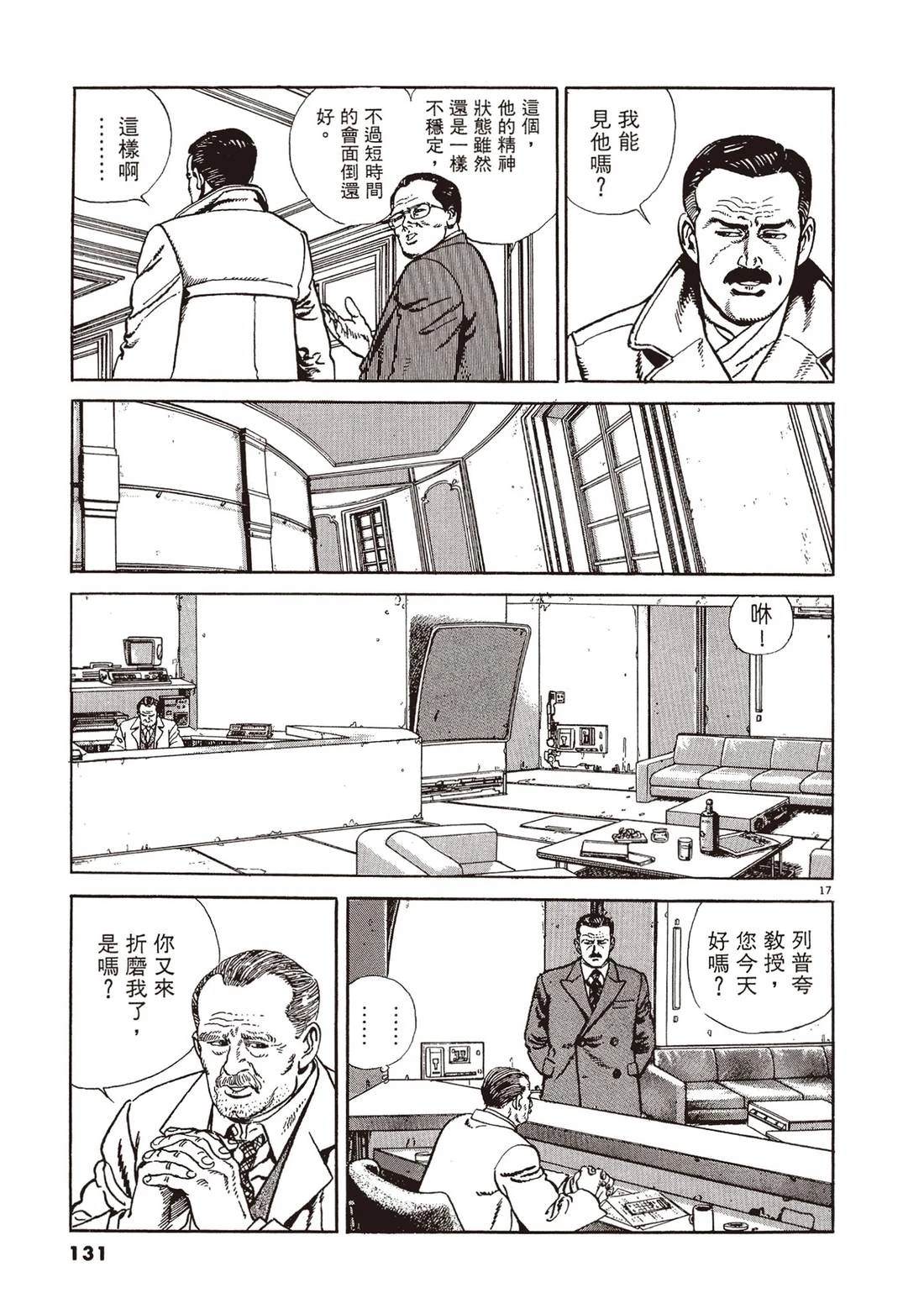第1卷129