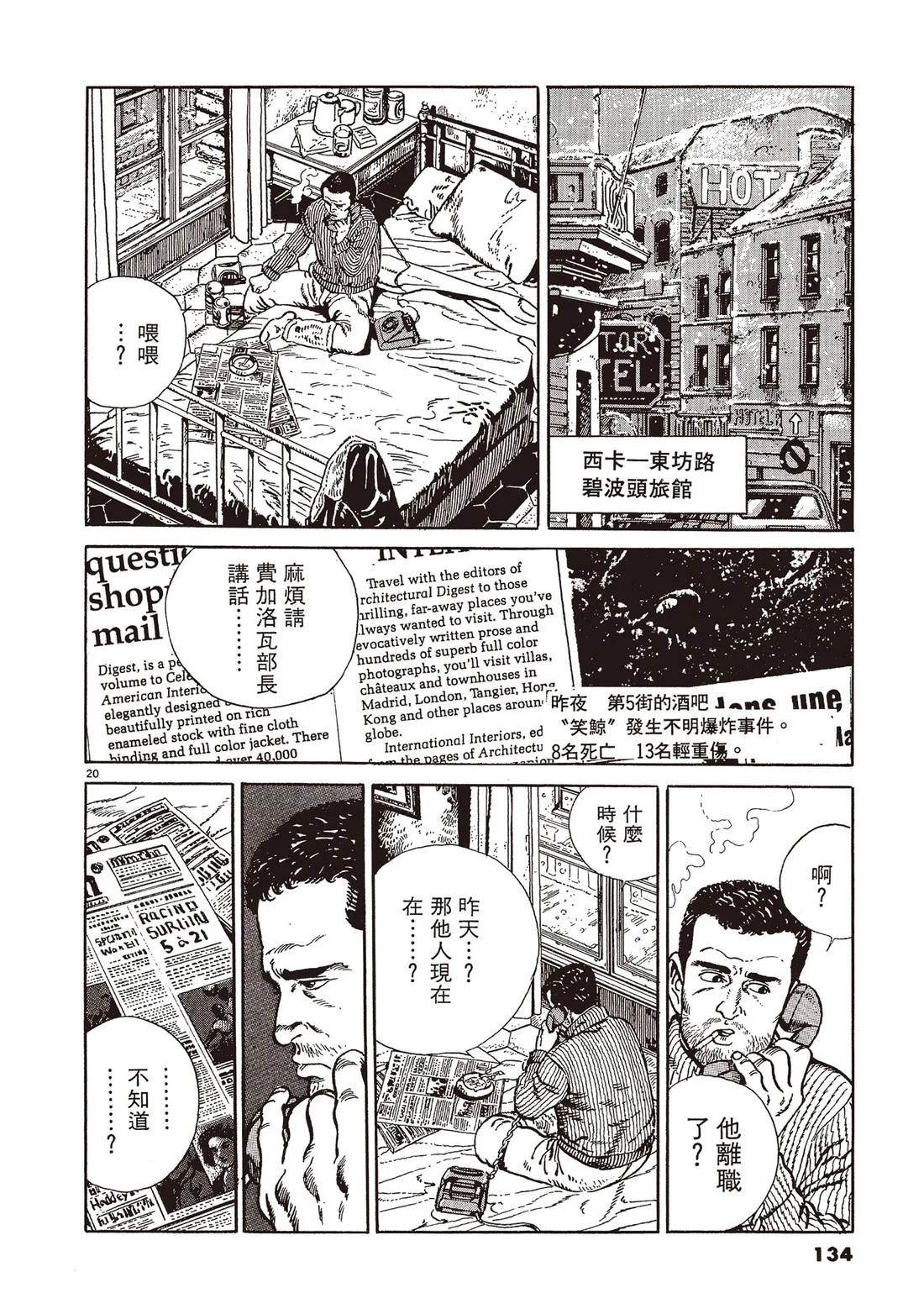 第1卷132