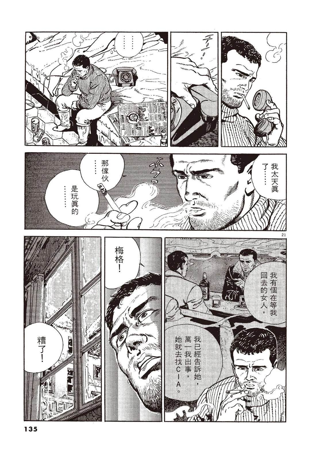 第1卷133
