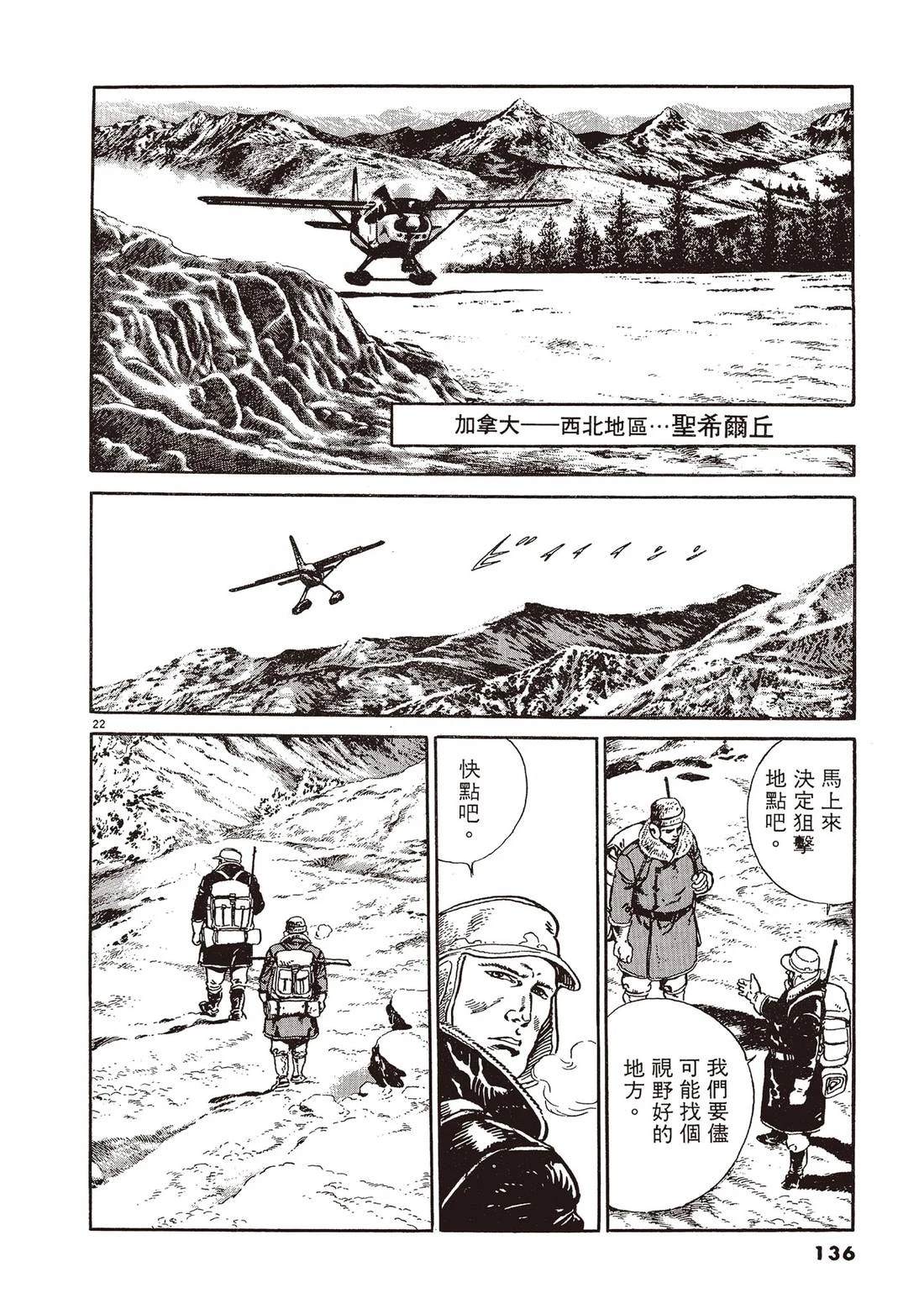 第1卷134