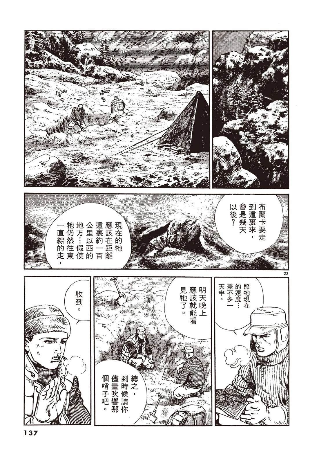 第1卷135