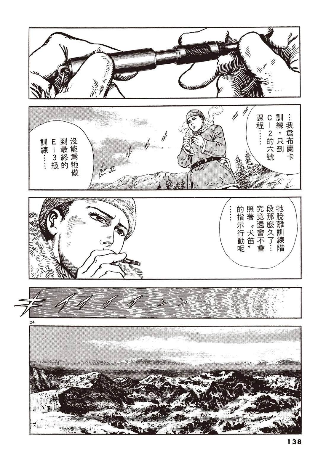 第1卷136