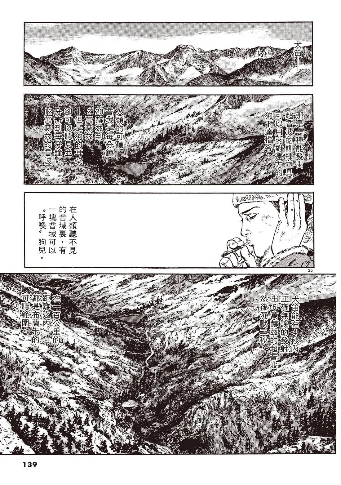 第1卷137