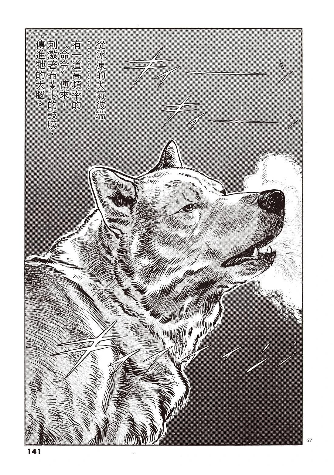 第1卷139