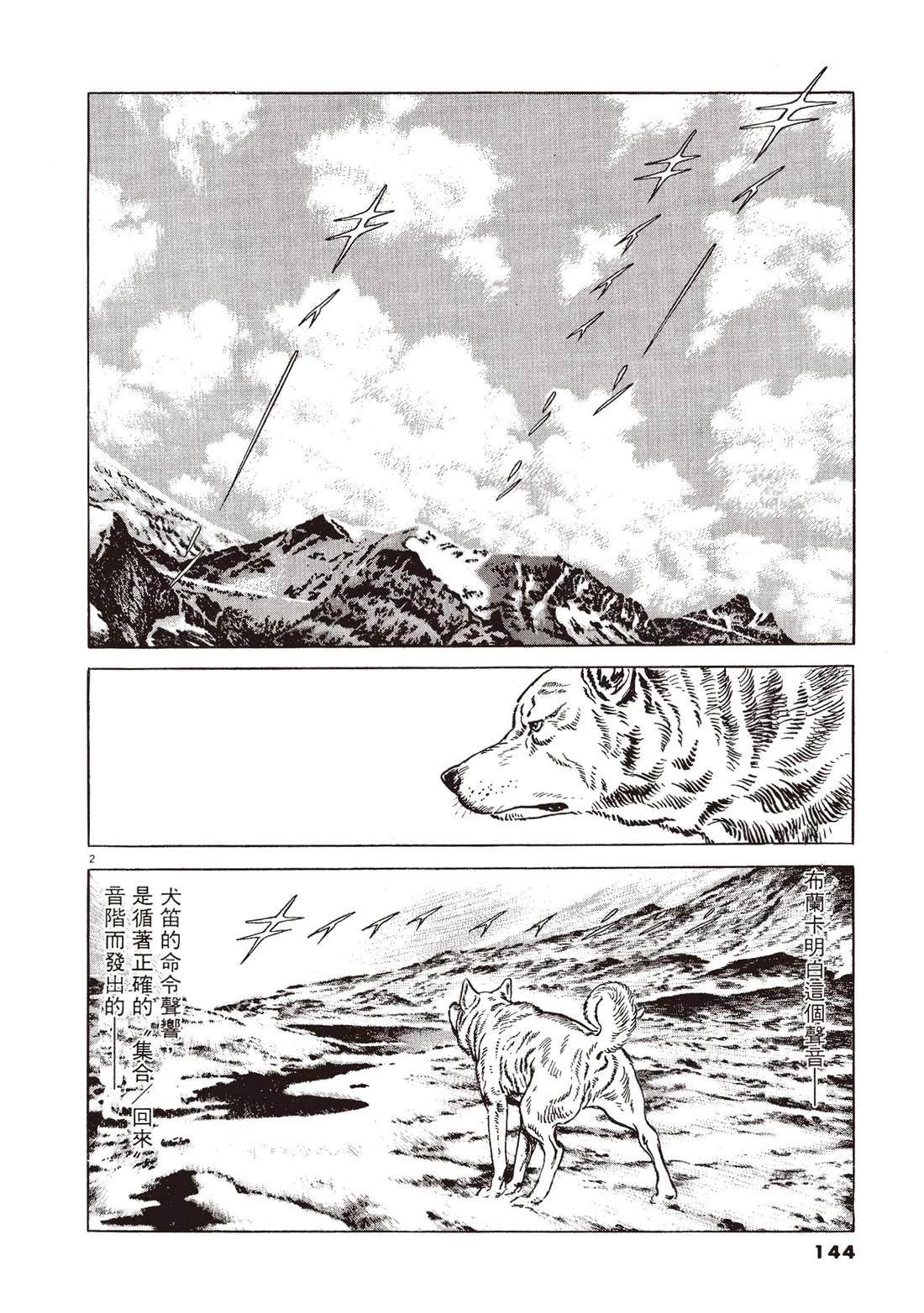 第1卷142
