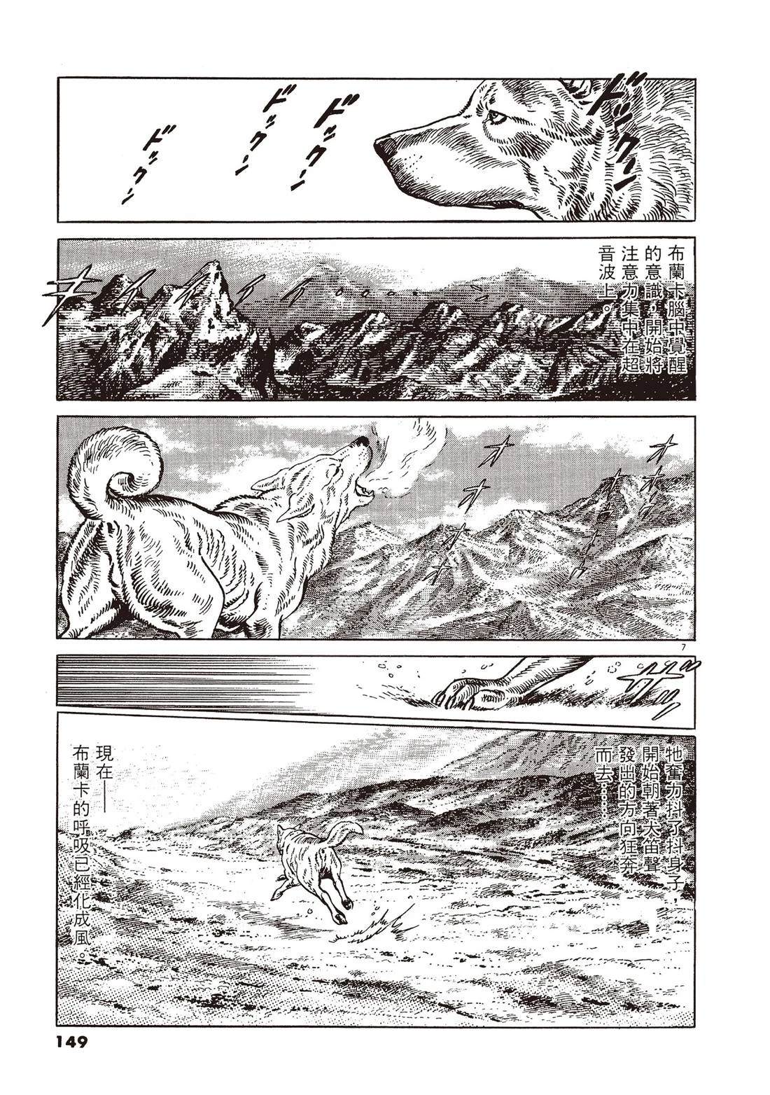 第1卷147