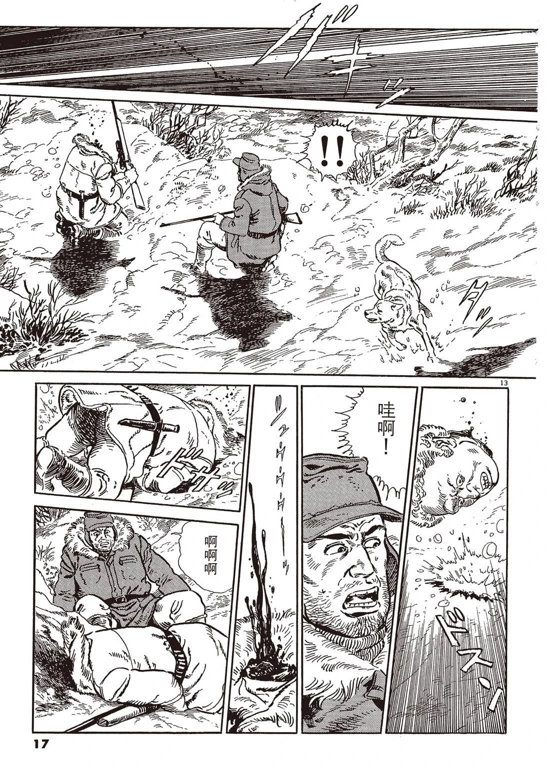 第1卷15