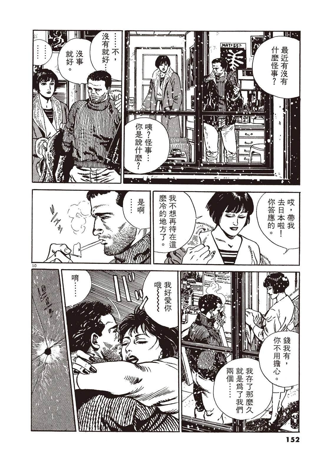 第1卷150