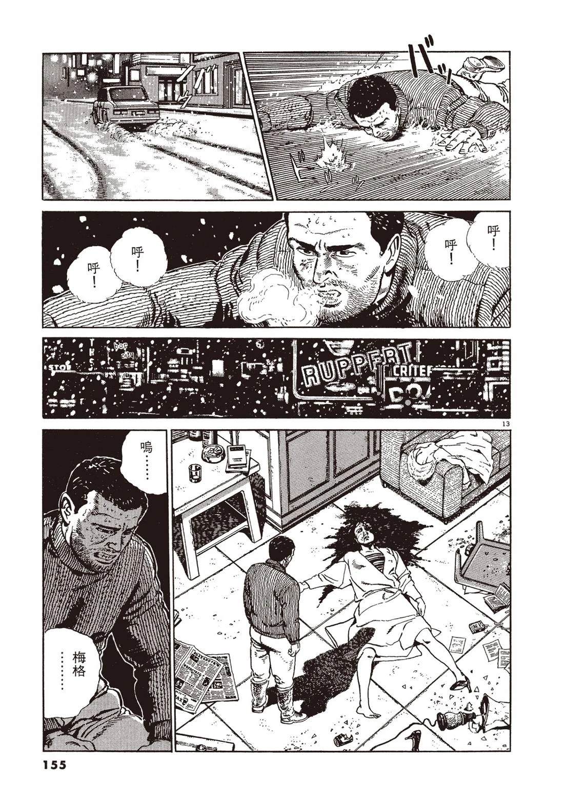 第1卷153