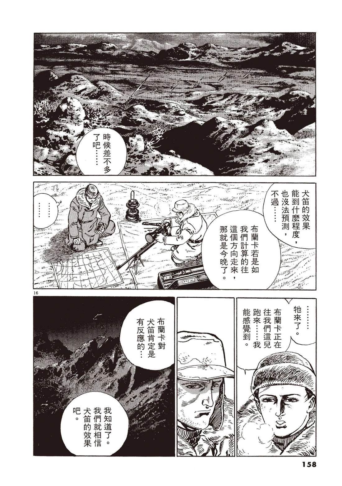 第1卷156