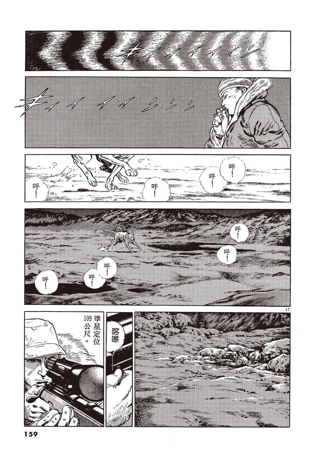 第1卷157