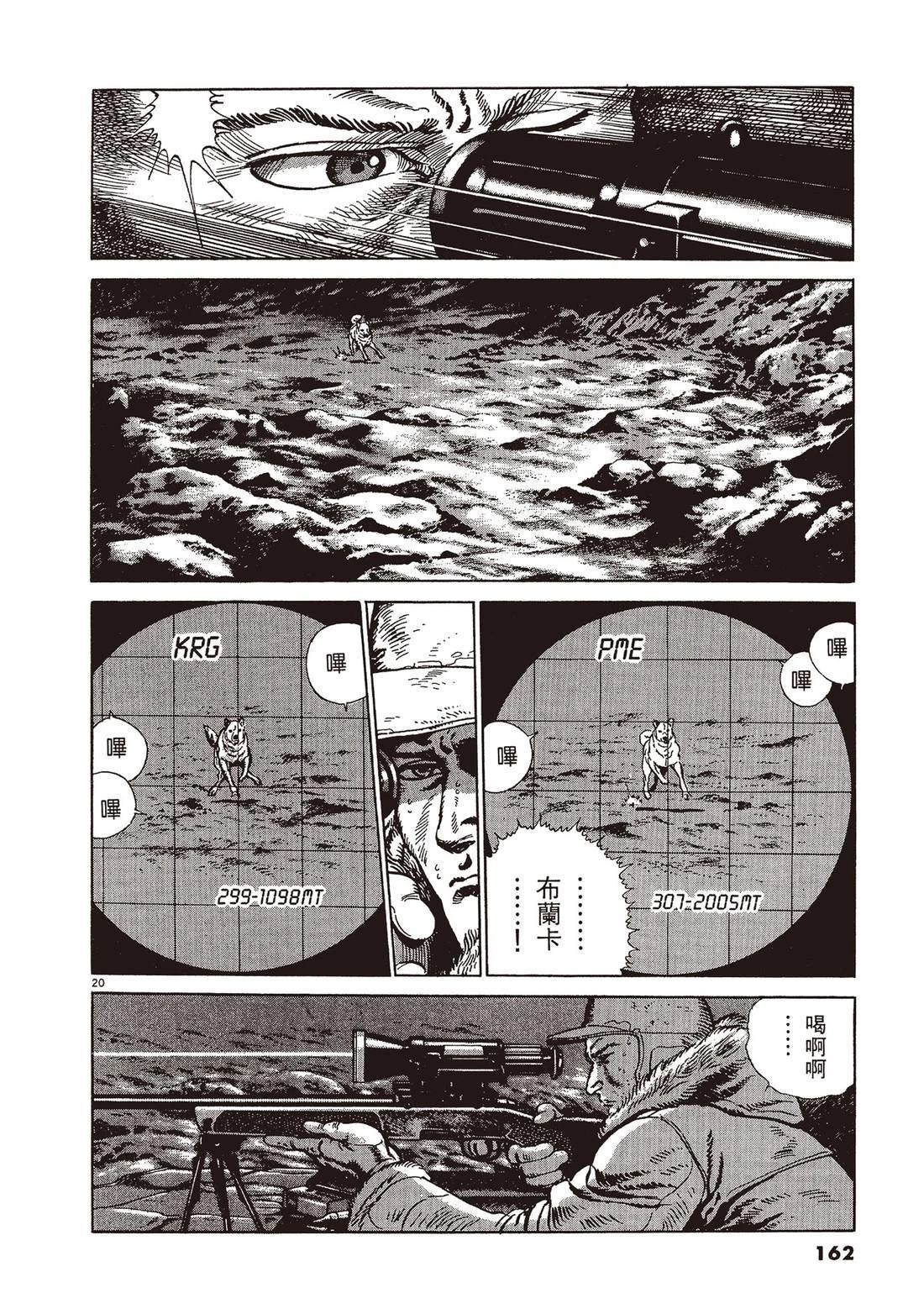 第1卷160
