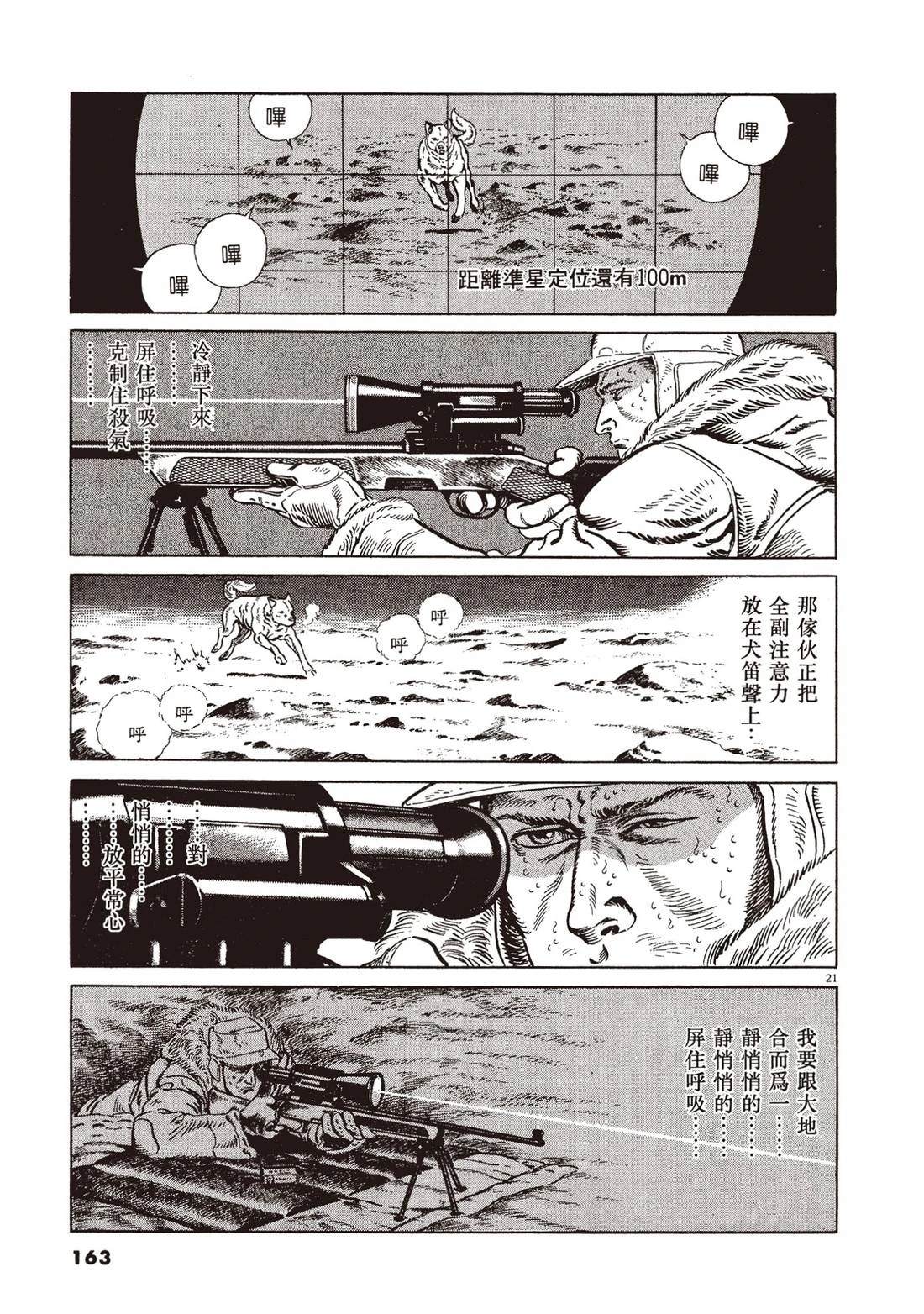 第1卷161