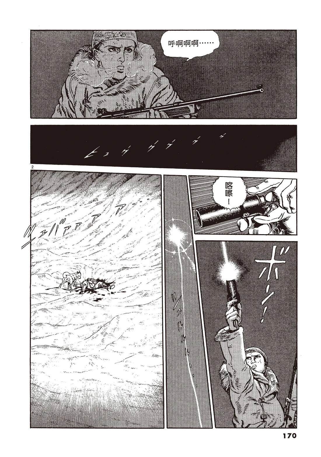 第1卷168