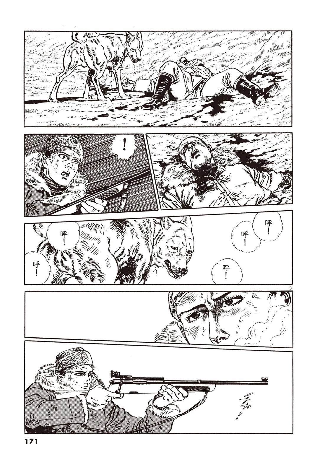 第1卷169