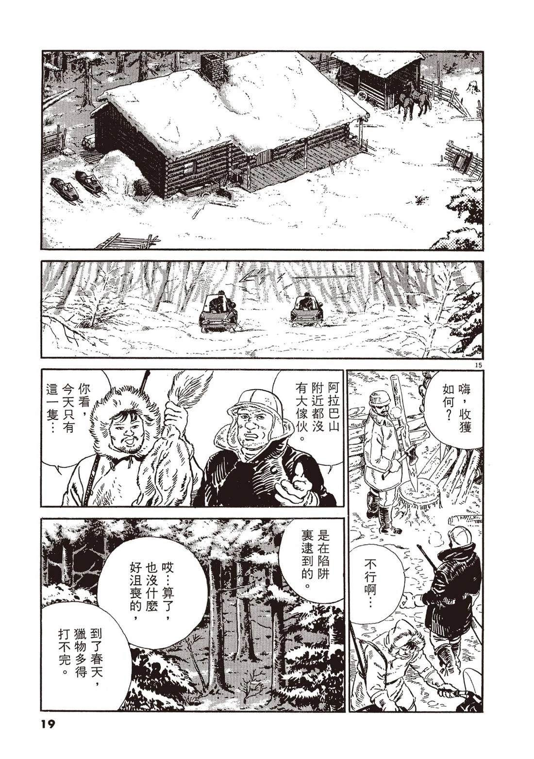 第1卷17