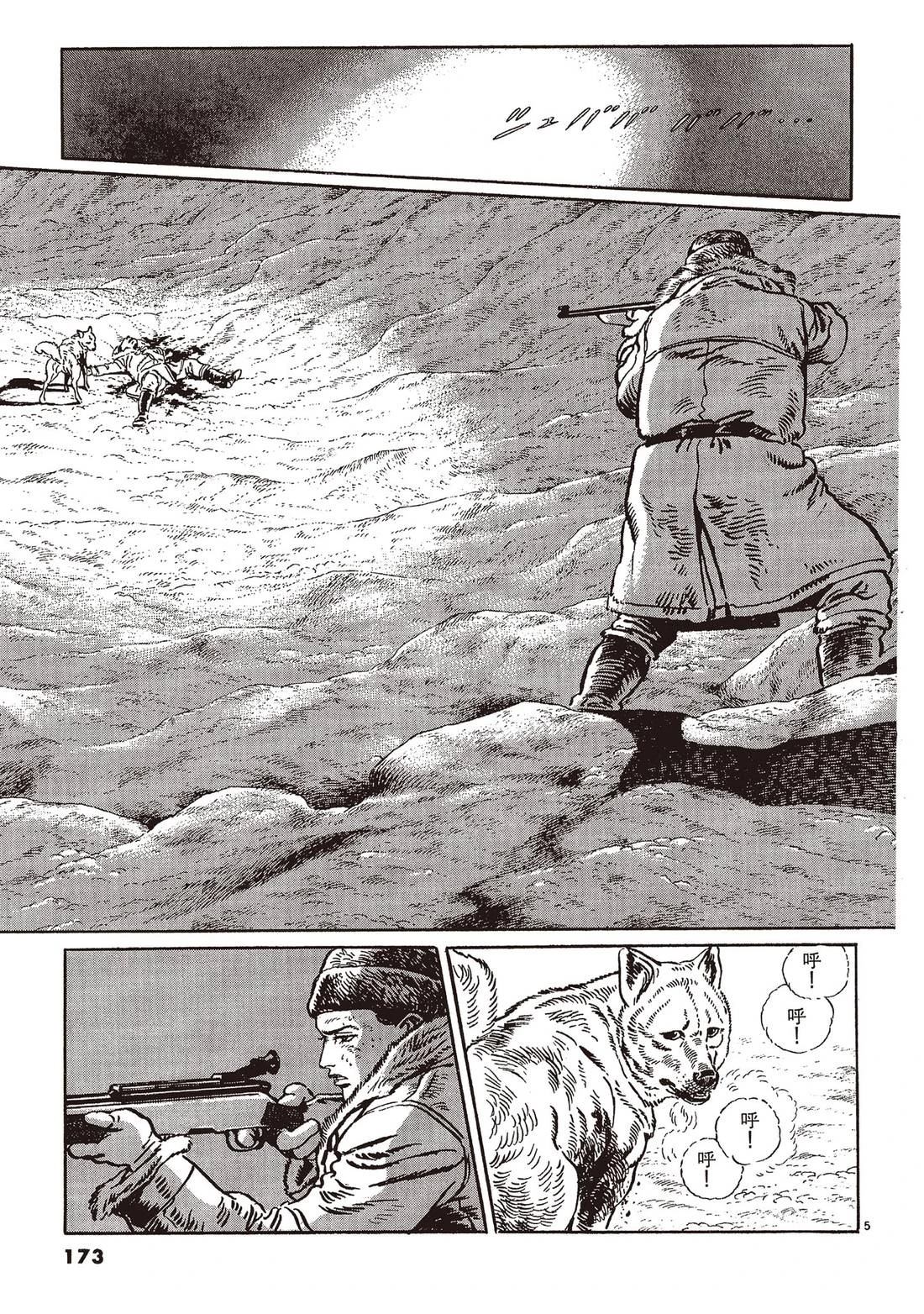 第1卷171