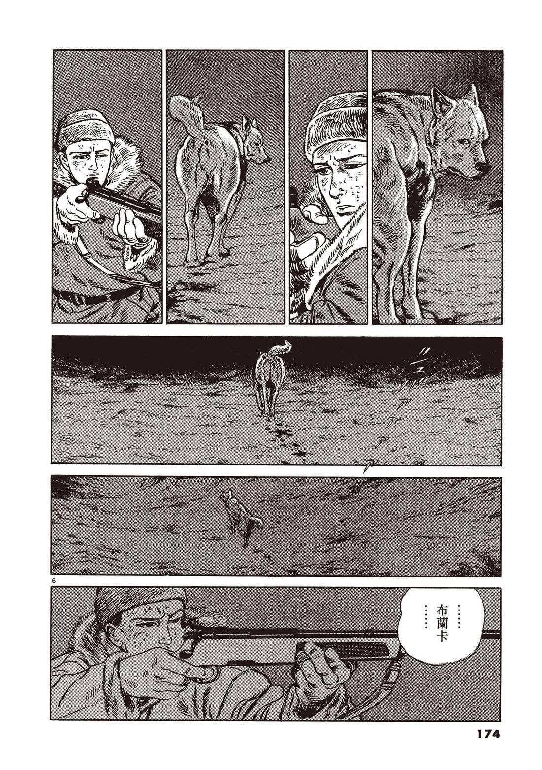 第1卷172