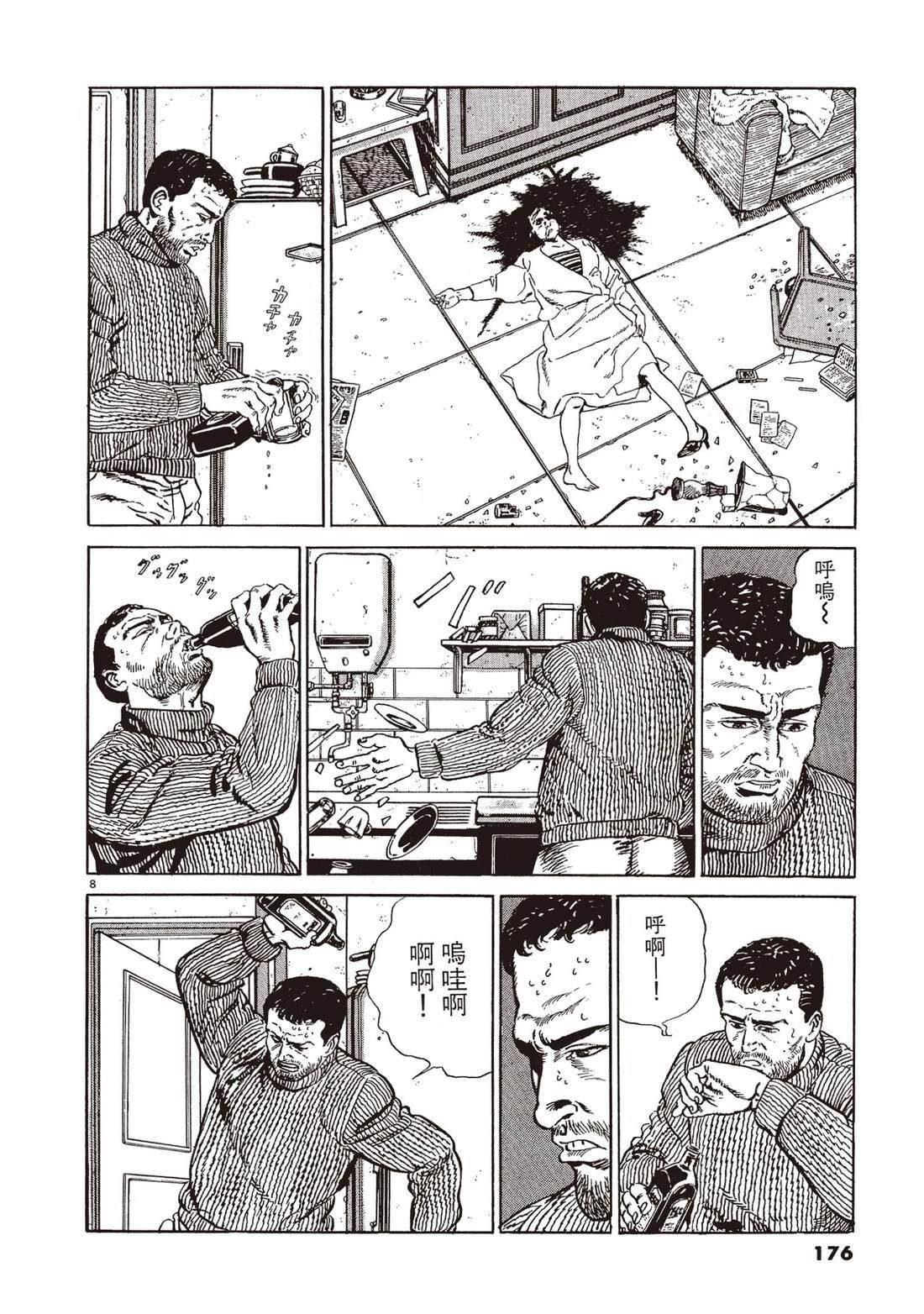第1卷174