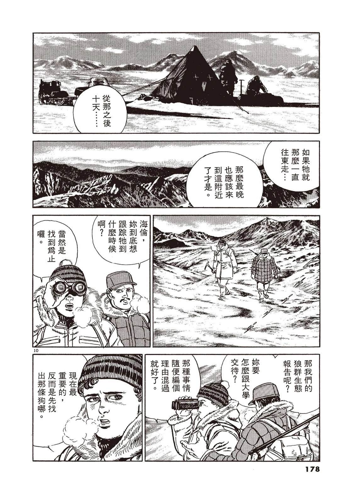 第1卷176