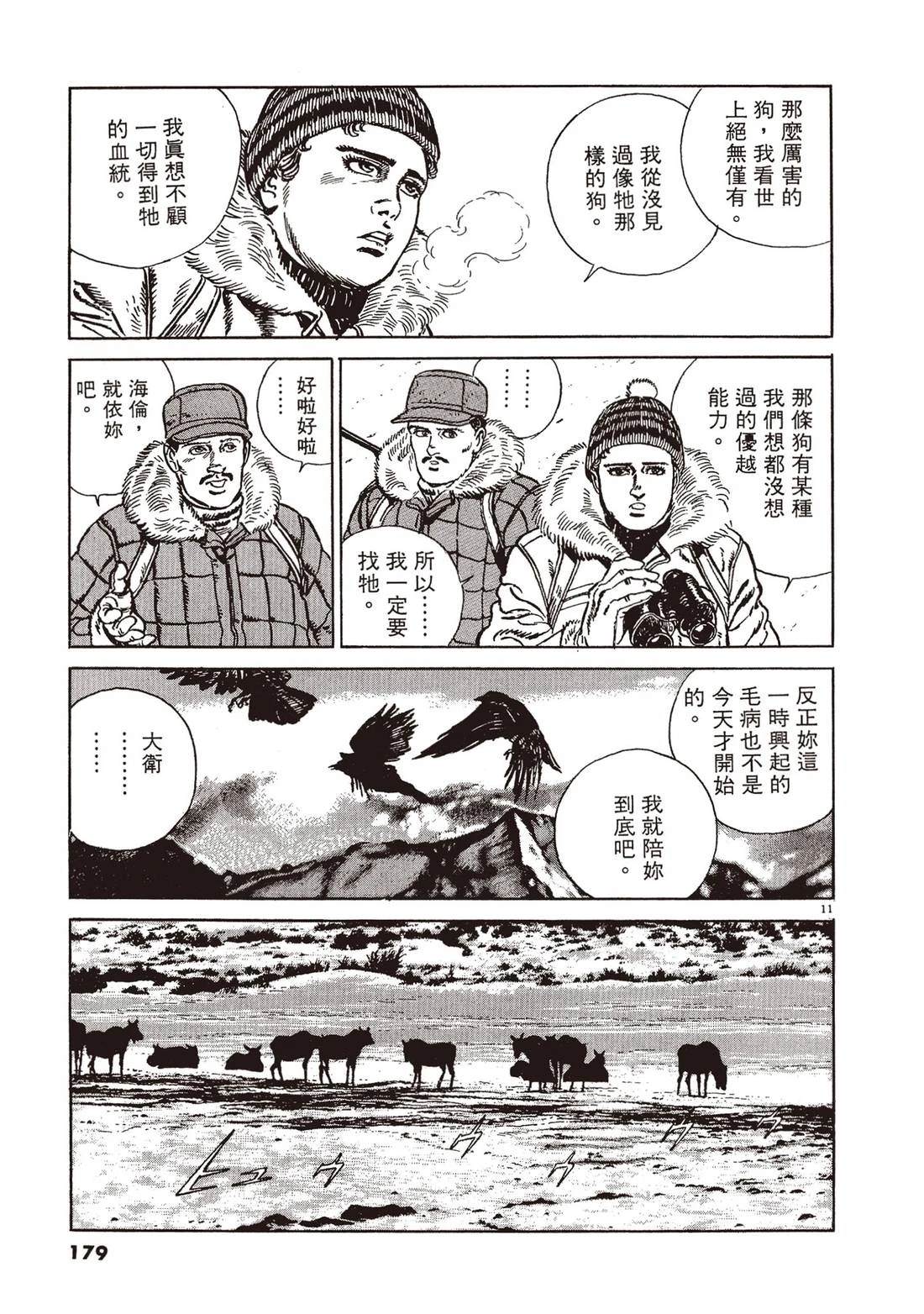 第1卷177