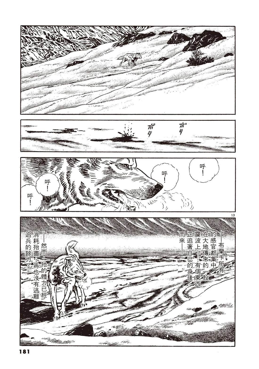 第1卷179