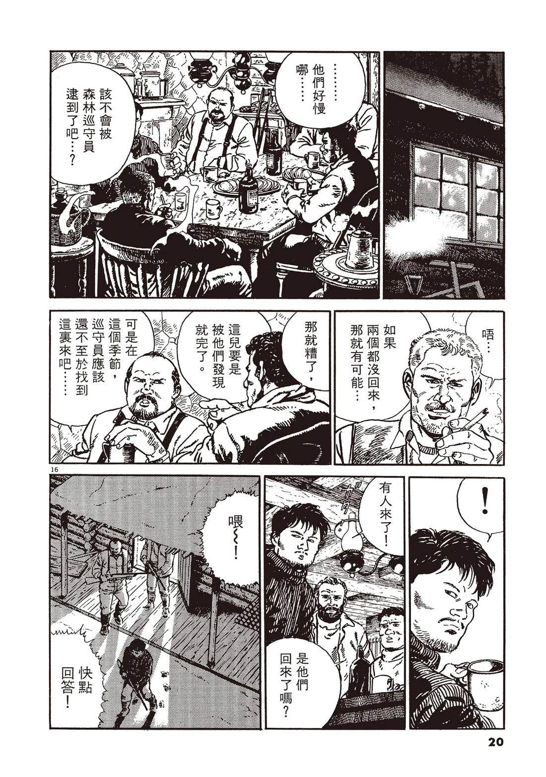 第1卷18