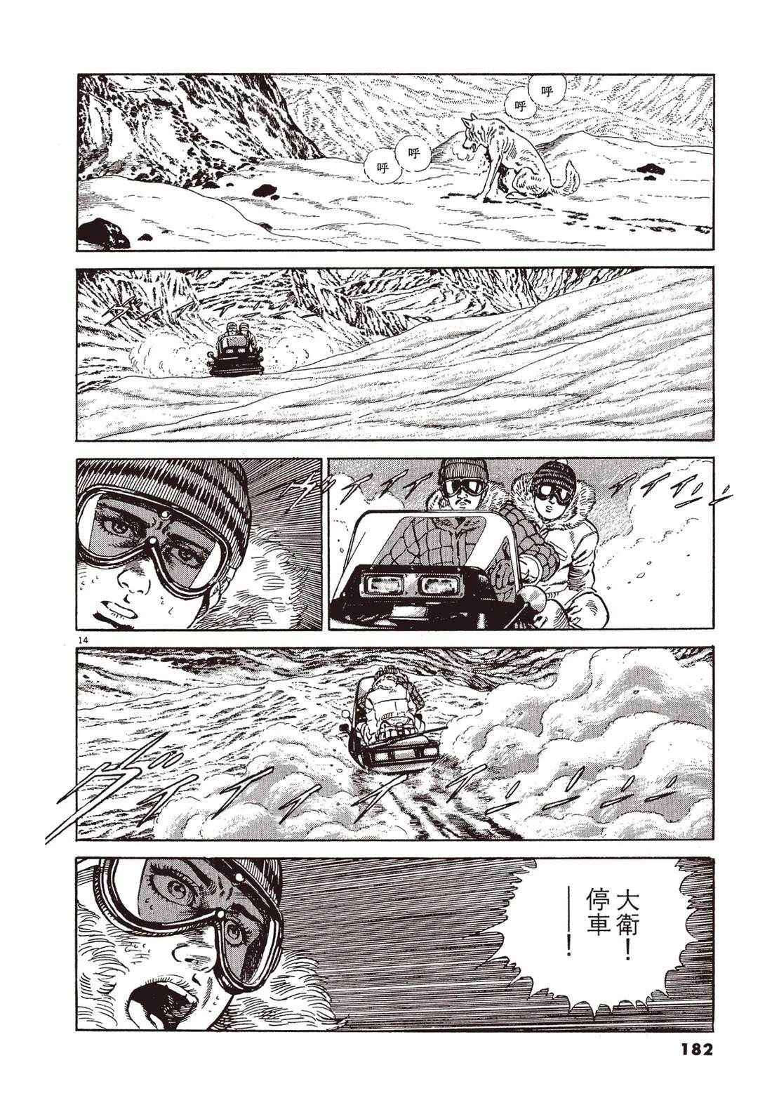 第1卷180