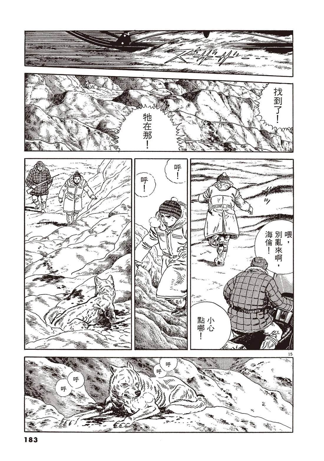 第1卷181
