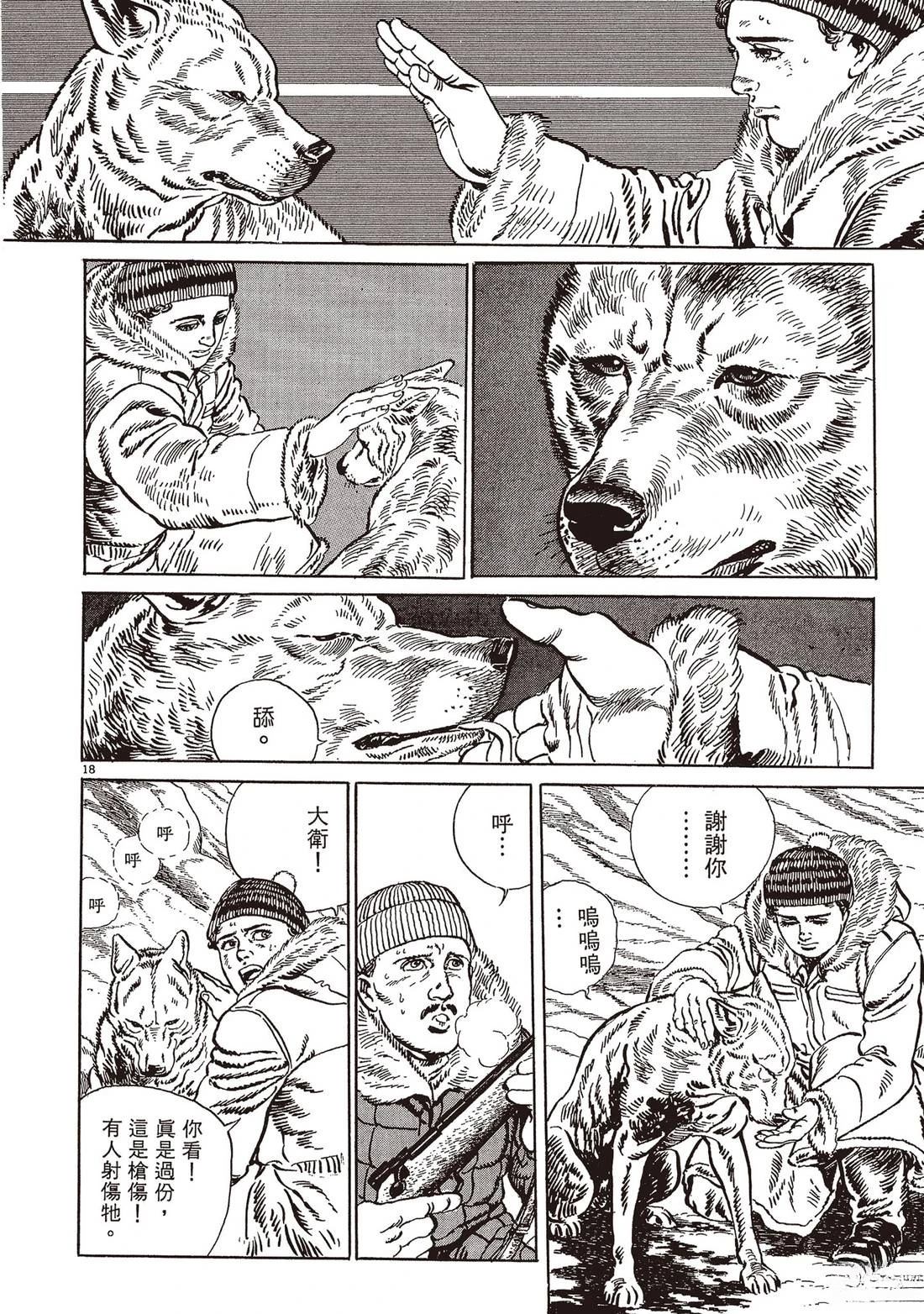 第1卷184