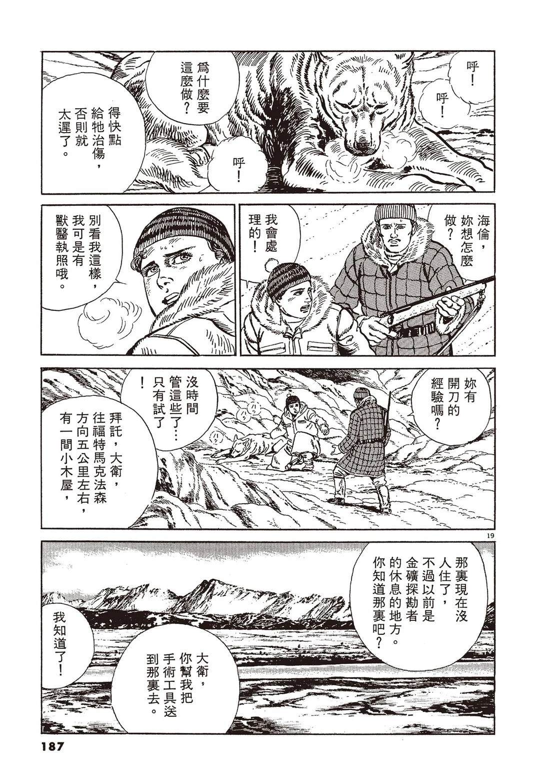 第1卷185