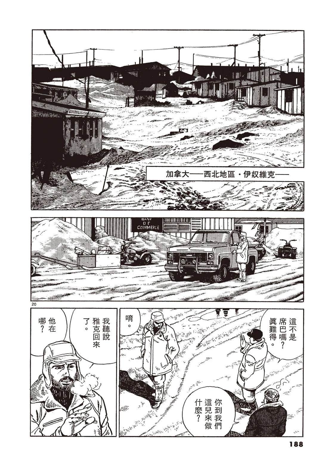 第1卷186