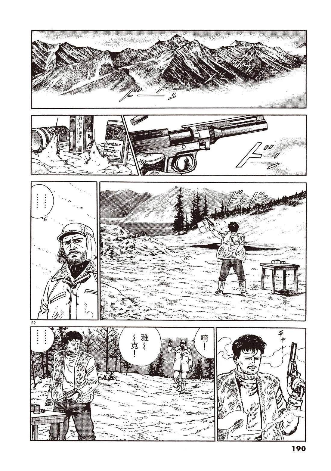 第1卷188