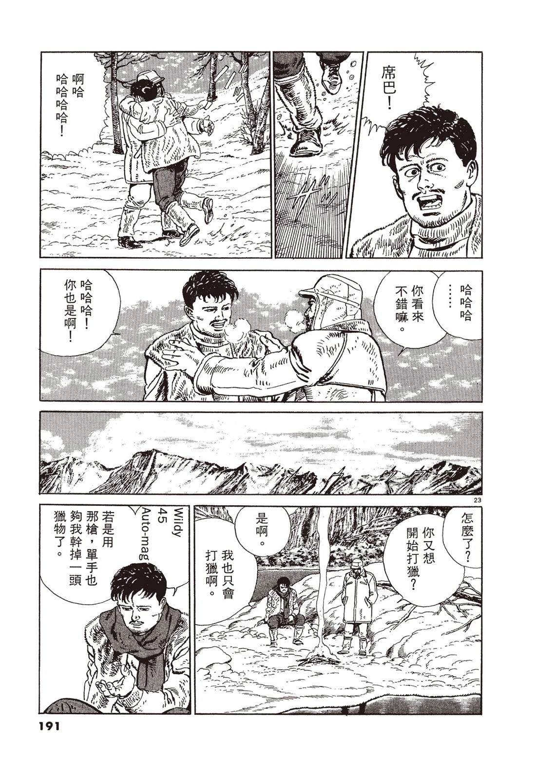 第1卷189