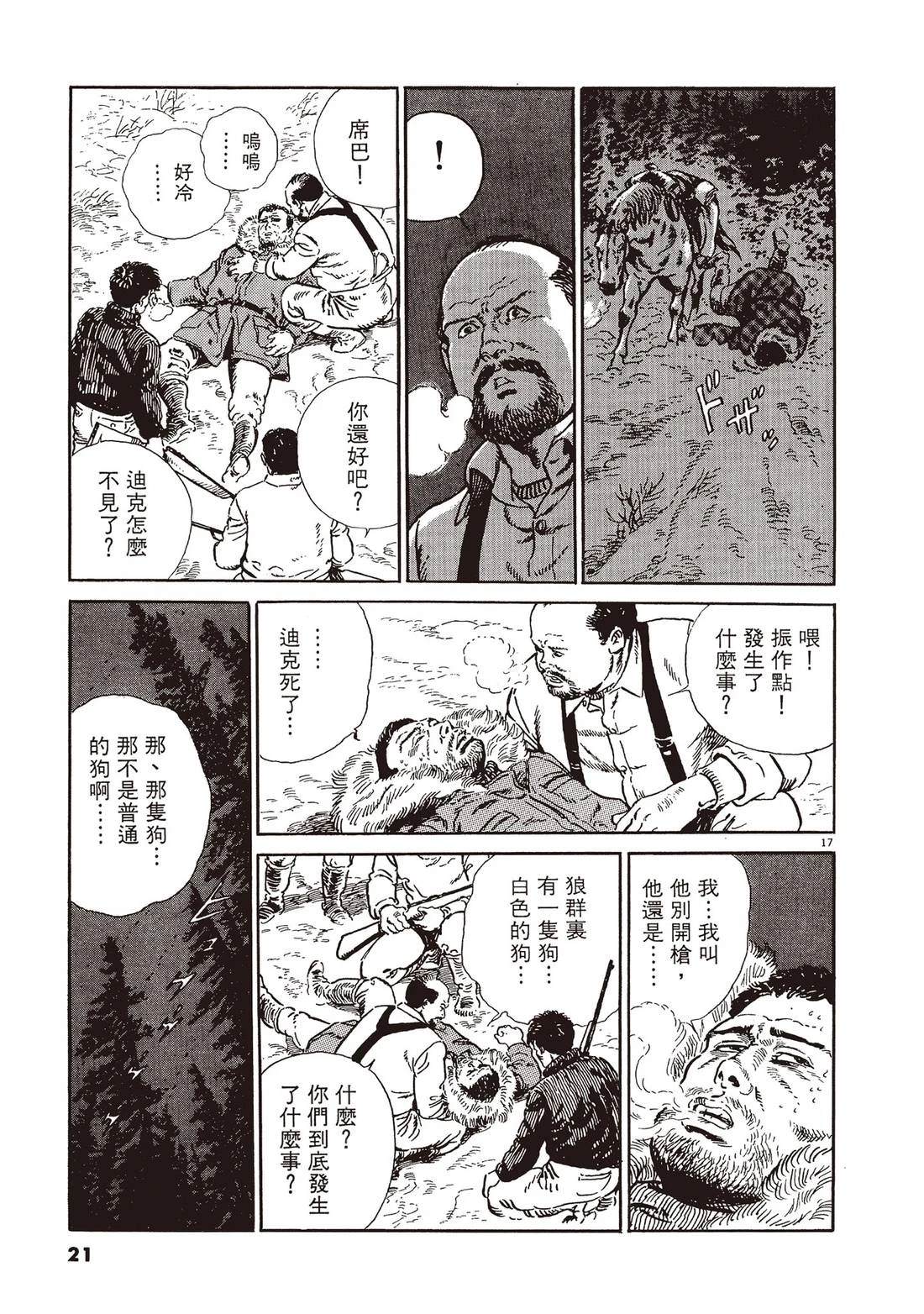 第1卷19