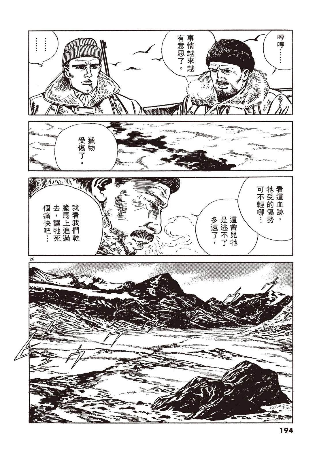 第1卷192