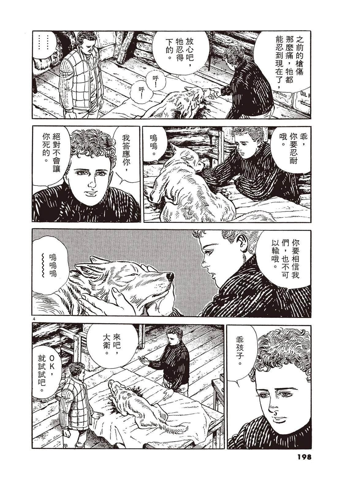 第1卷196