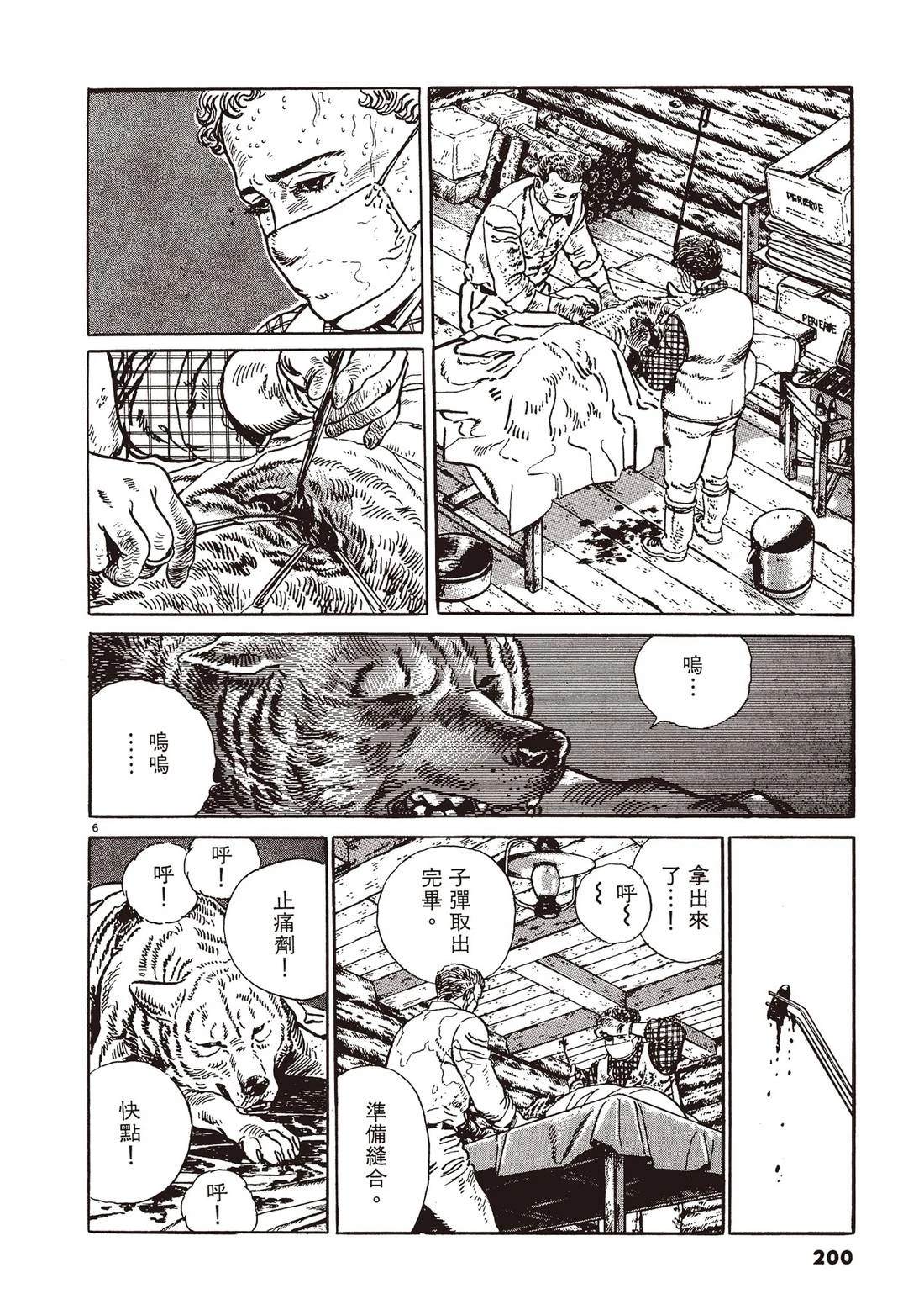 第1卷198