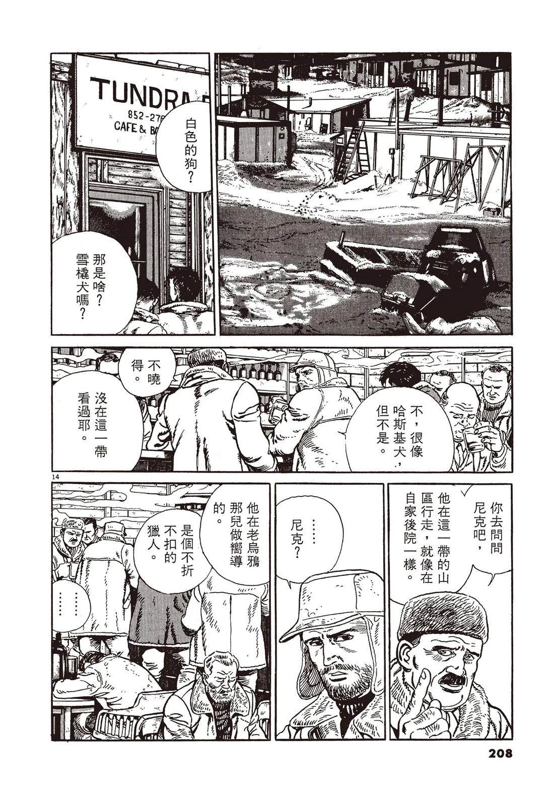 第1卷206