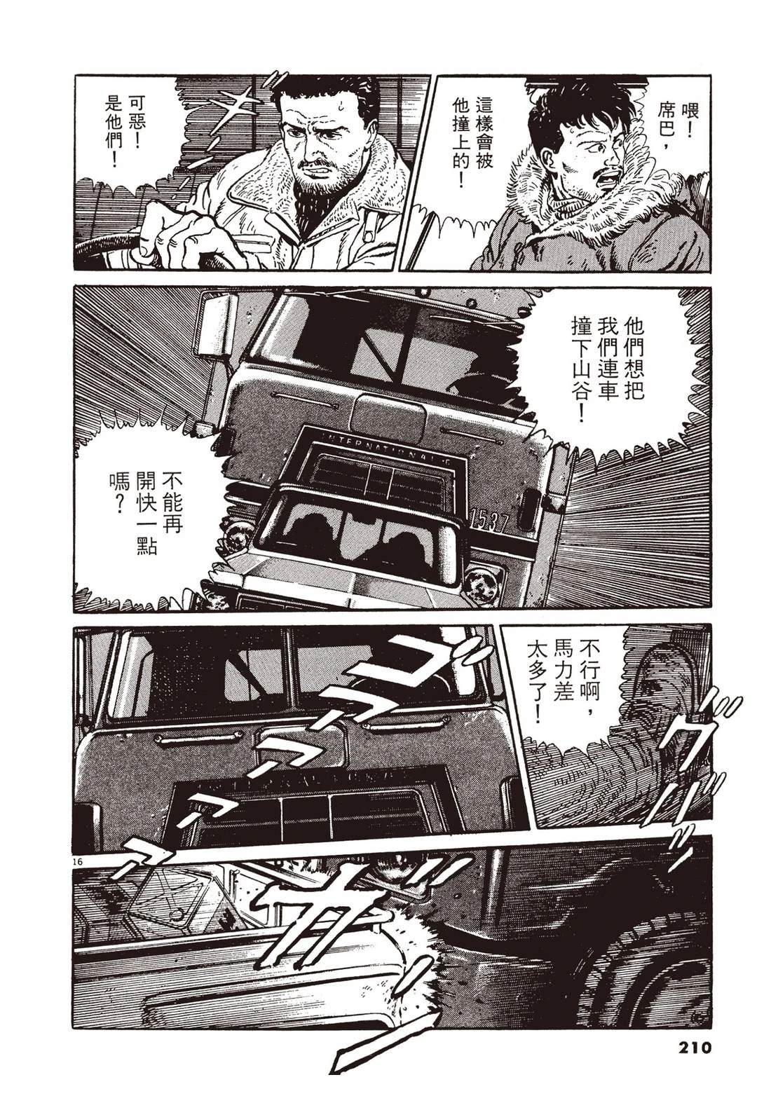 第1卷208