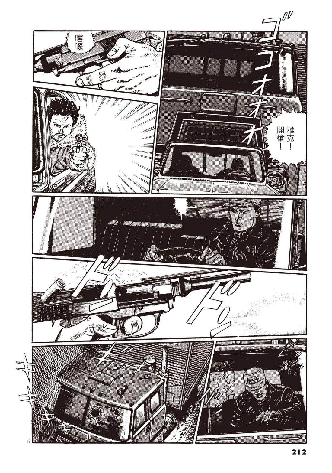 第1卷210