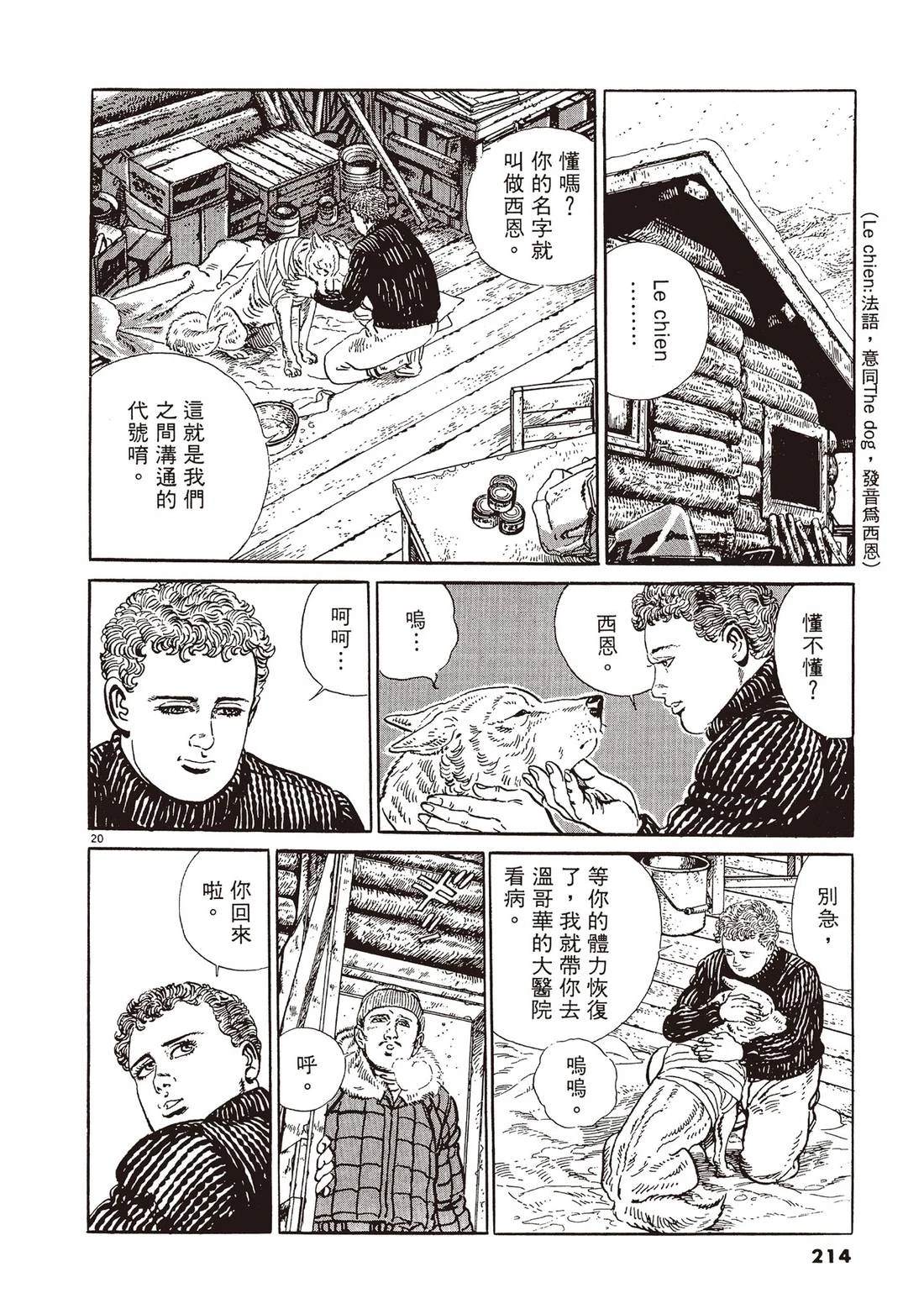 第1卷212
