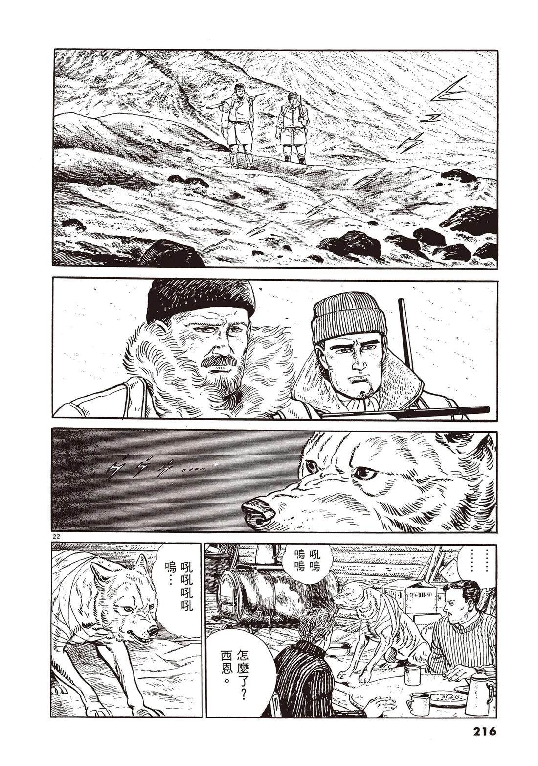第1卷214