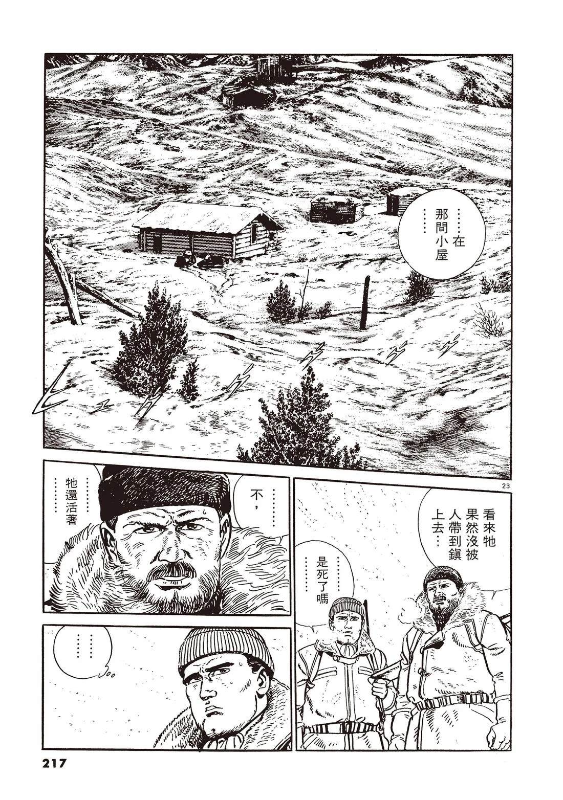 第1卷215