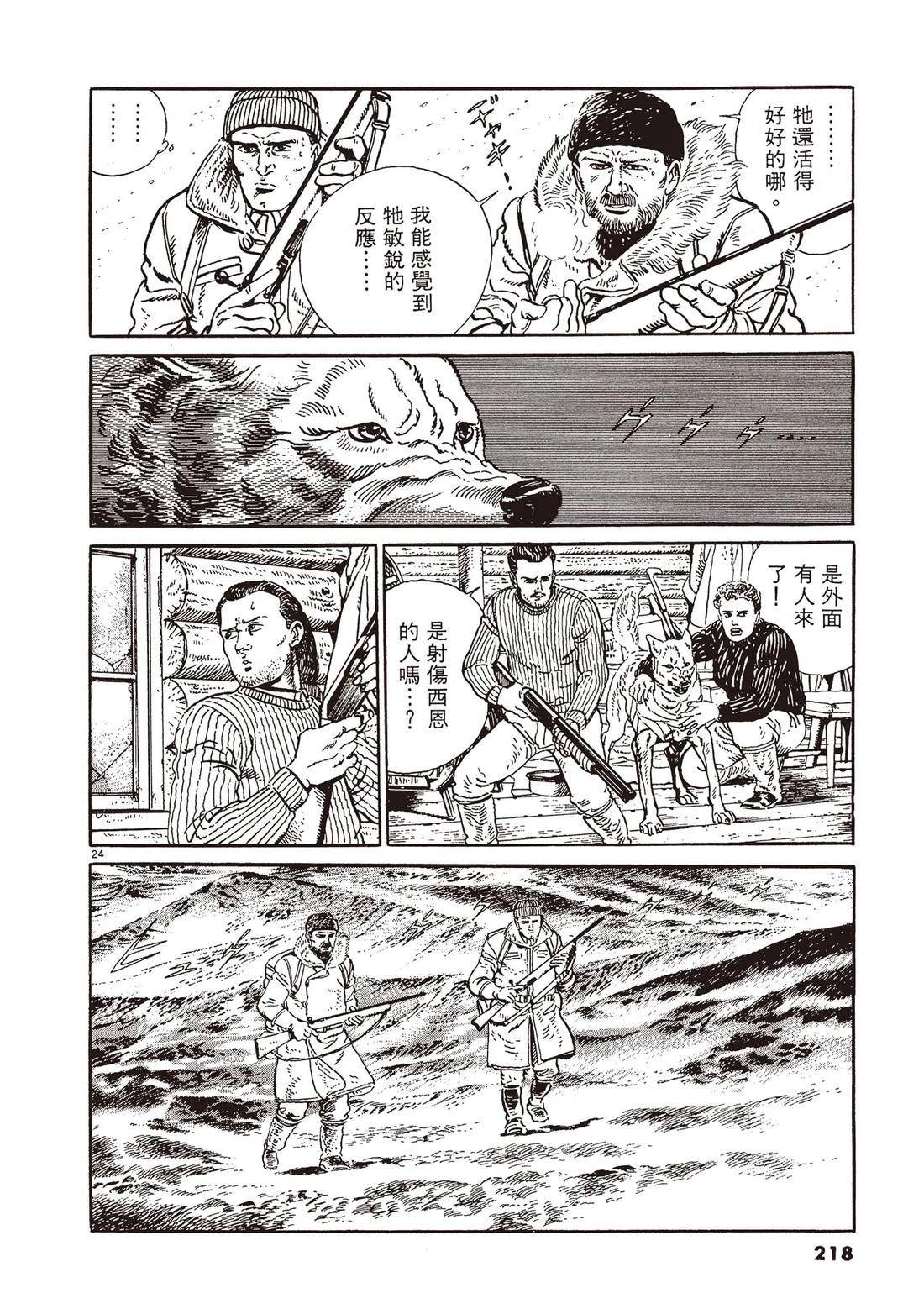 第1卷216