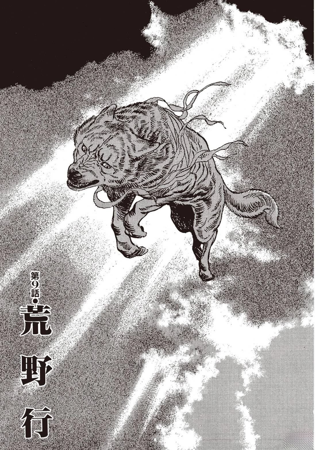 第1卷217