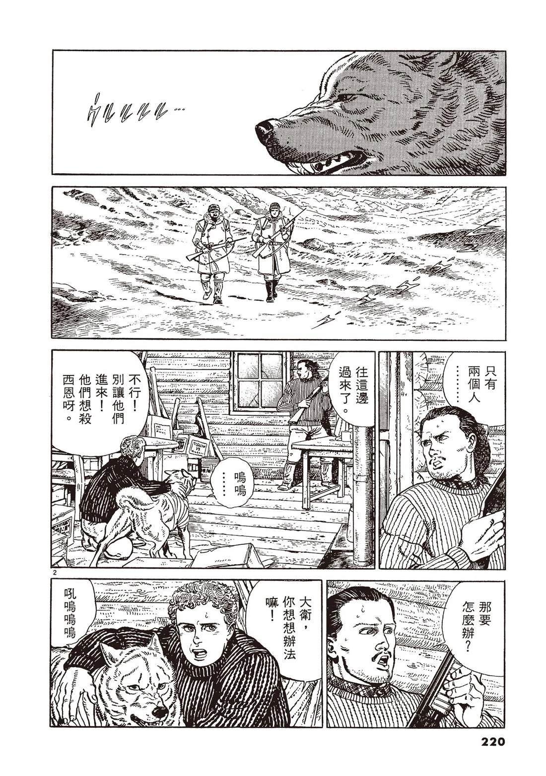 第1卷218
