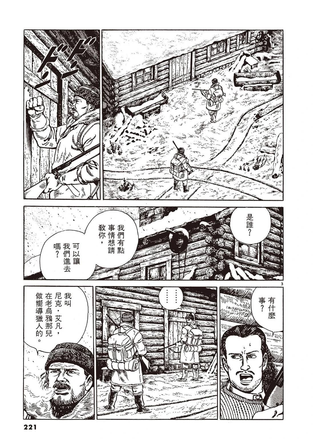 第1卷219