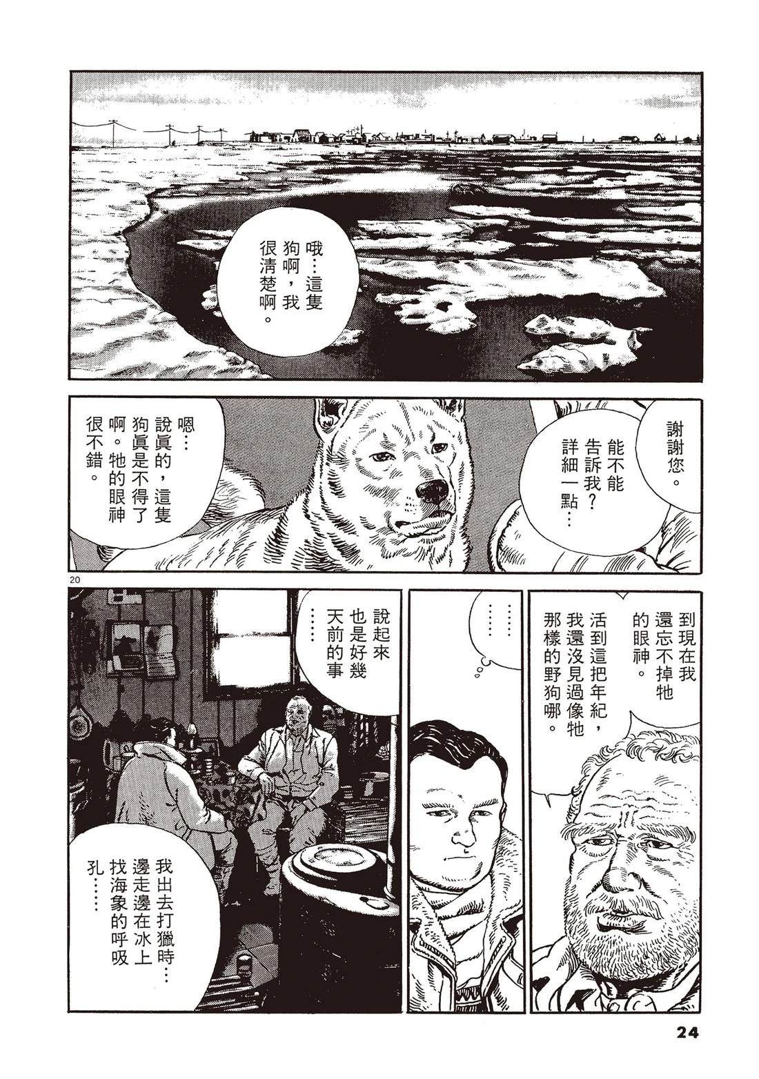 第1卷22